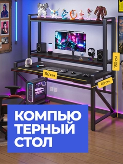 Угольный