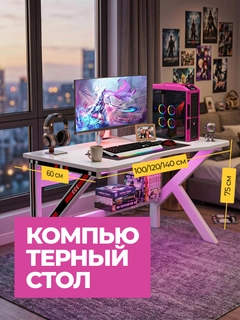 Прозрачный