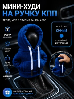 Синий