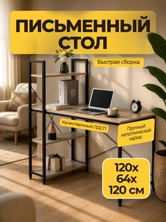 Белый