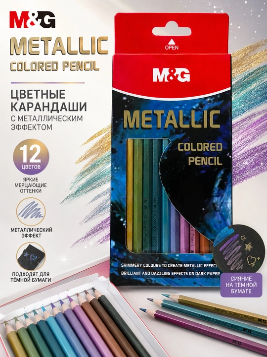 Rangli qalamlar Metallic Wood Color, 12 rang M&G AWP39811 - 
