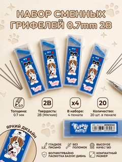 Синий