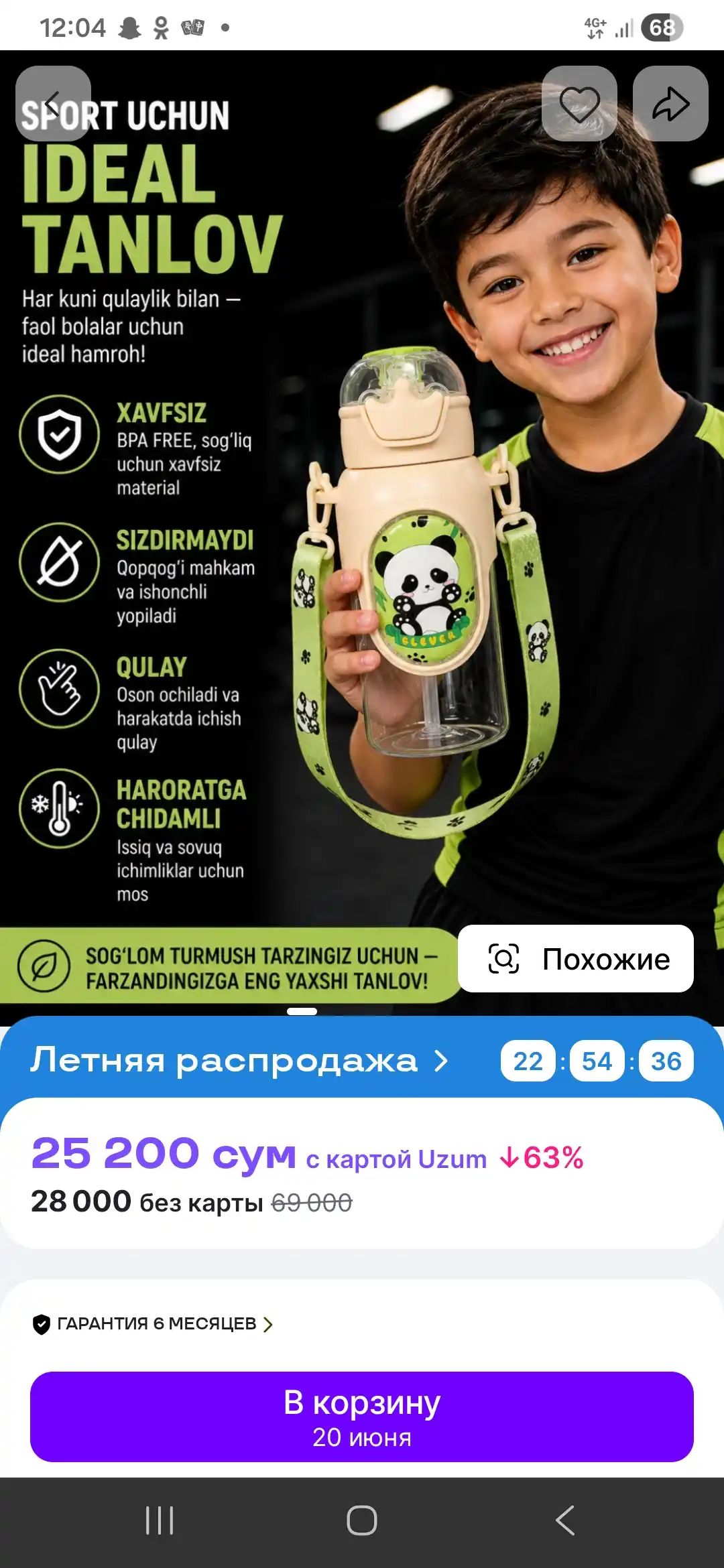 Bolalar uchun sport suv idishi trubkali, BPA FREE, sizdirmaydi, 500 ml