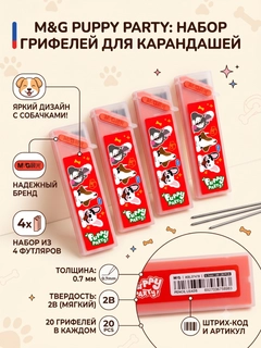 Алый