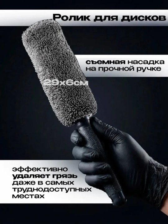 Набор для мойки авто по уходу за автомобилем подарочный аксессуары для машины 10 в 1
