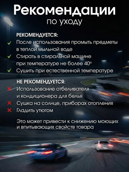 Набор для мойки авто по уходу за автомобилем подарочный аксессуары для машины 10 в 1