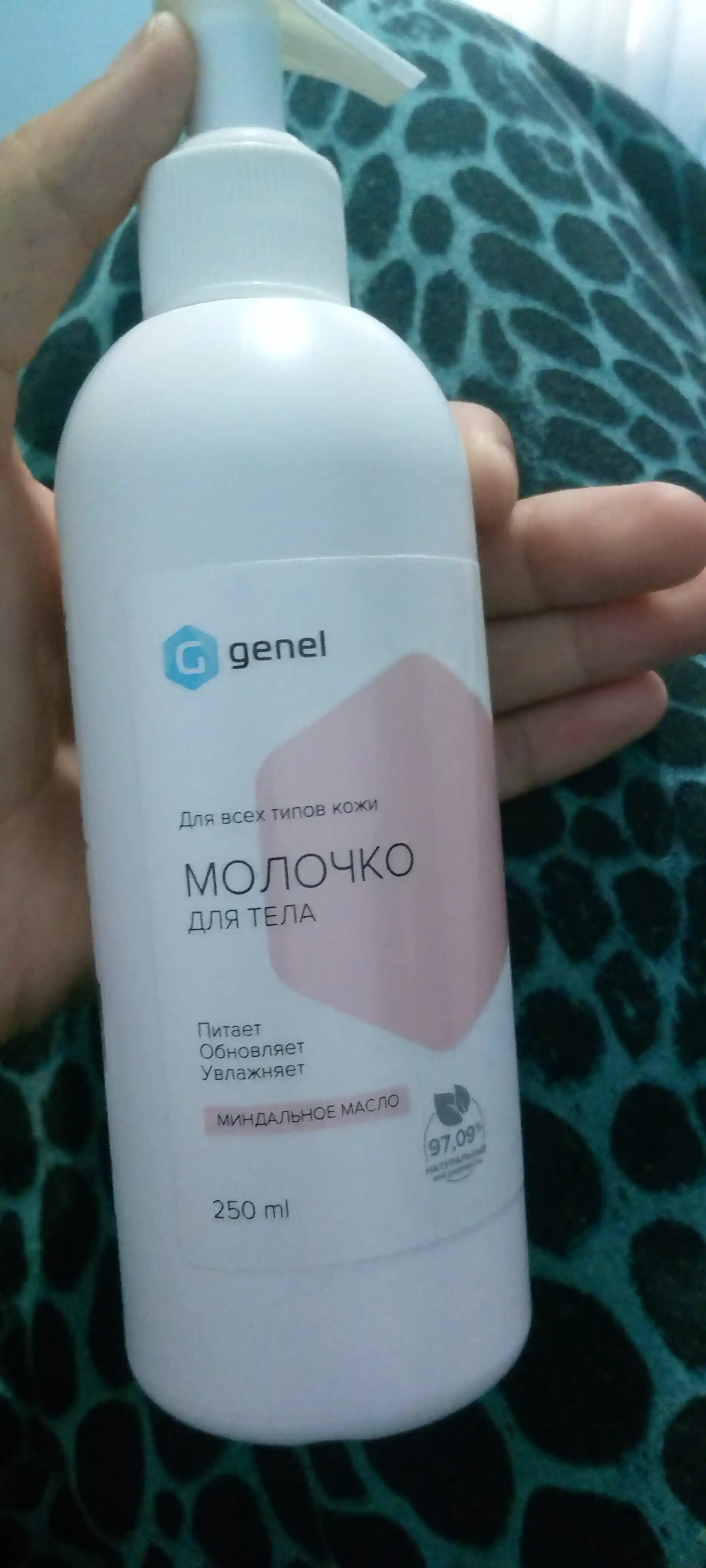 Молочко для тела GENEL, 250 мл
