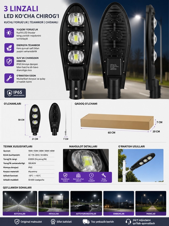 LED ko‘cha proyektori, uch linzali, 150W, IP65, tashqi yoritish uchun