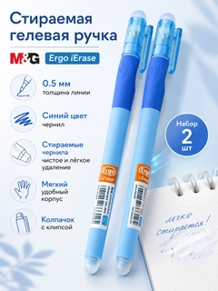 Голубой