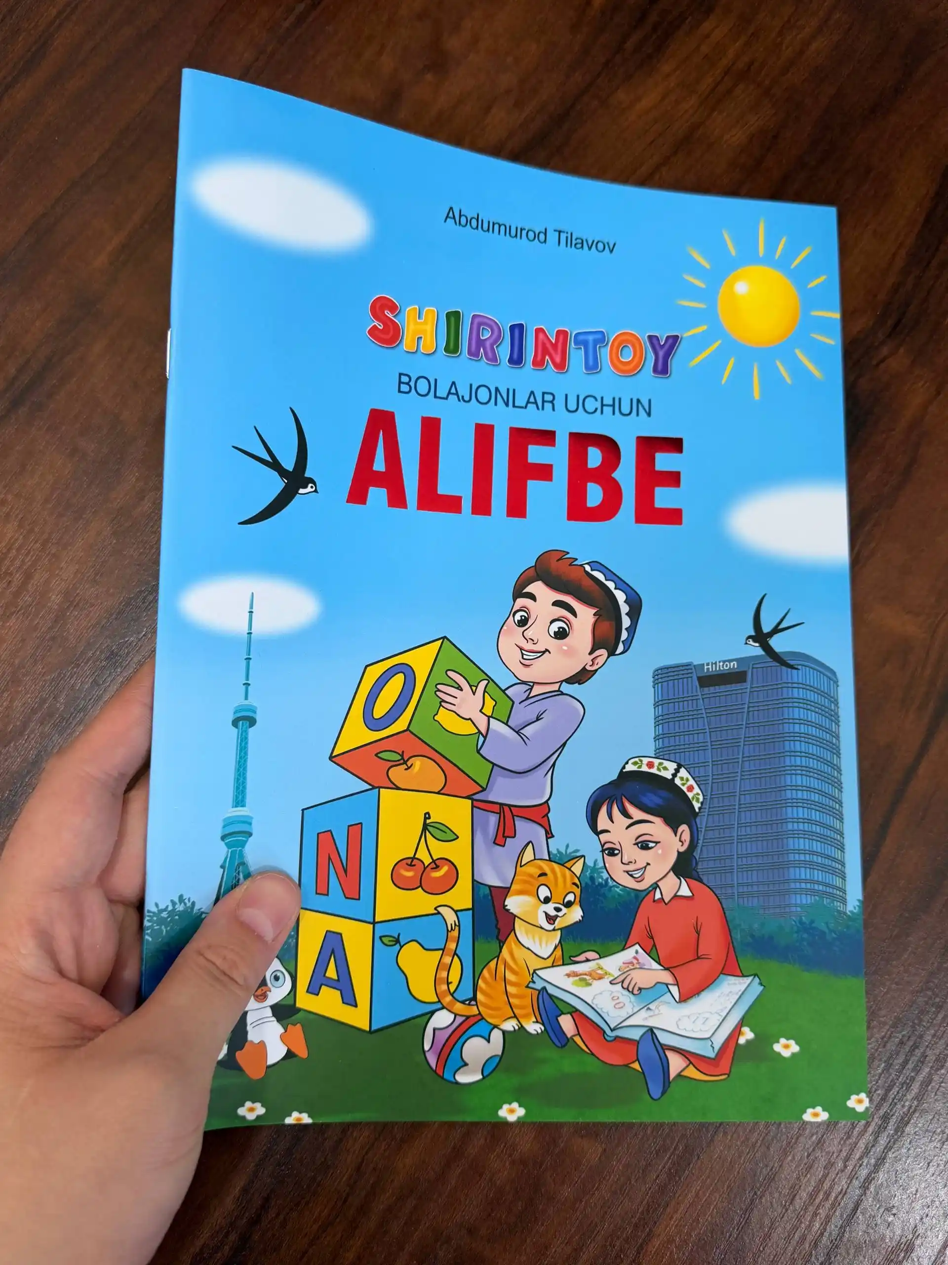 Азбука для милых малышей — Абдумурод Тилавов