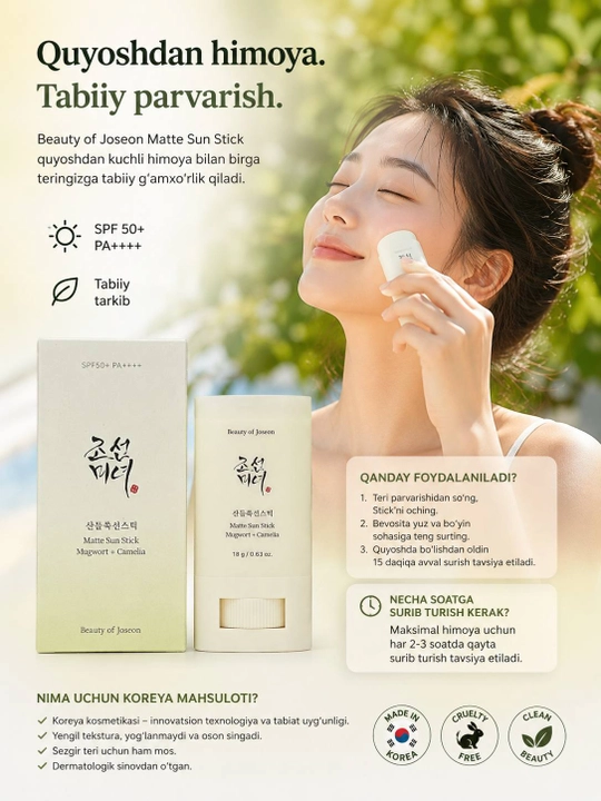 Matlashtiruvchi quyoshdan himoya stik Beauty of Joseon Matte Sun Stick SPF 50+PA++++, 18 g - 