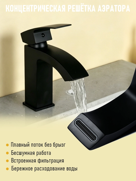 Изысканный и модный смеситель, подходящий для: кухни, ванной комнаты