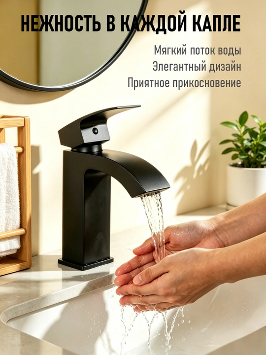 Изысканный и модный смеситель, подходящий для: кухни, ванной комнаты - 