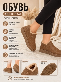 Коричневый