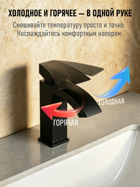 Изысканный и модный смеситель, подходящий для: кухни, ванной комнаты