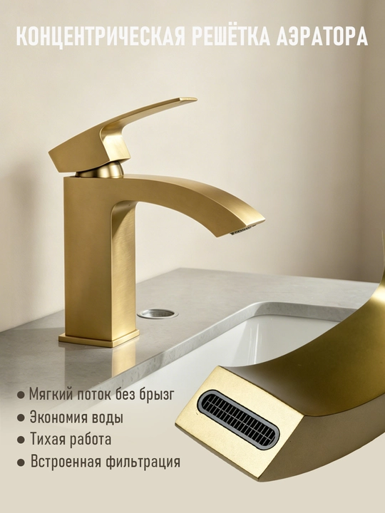 Изысканный и модный смеситель, подходящий для: кухни, ванной комнаты