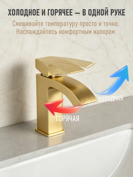 Изысканный и модный смеситель, подходящий для: кухни, ванной комнаты