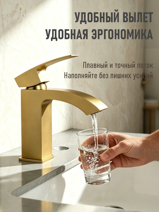 Изысканный и модный смеситель, подходящий для: кухни, ванной комнаты