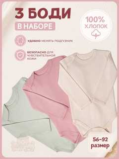 Розовый