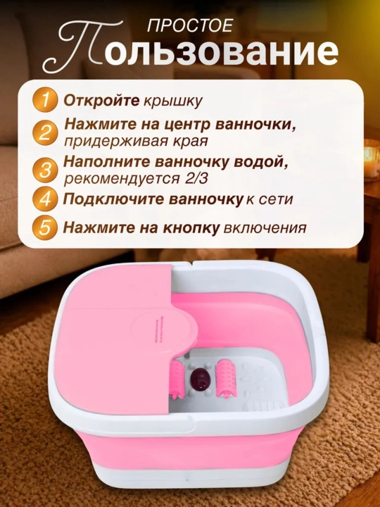 Gidromassaj, isitish va pedikyur uchun oyoqlar uchun SPA vannasi
