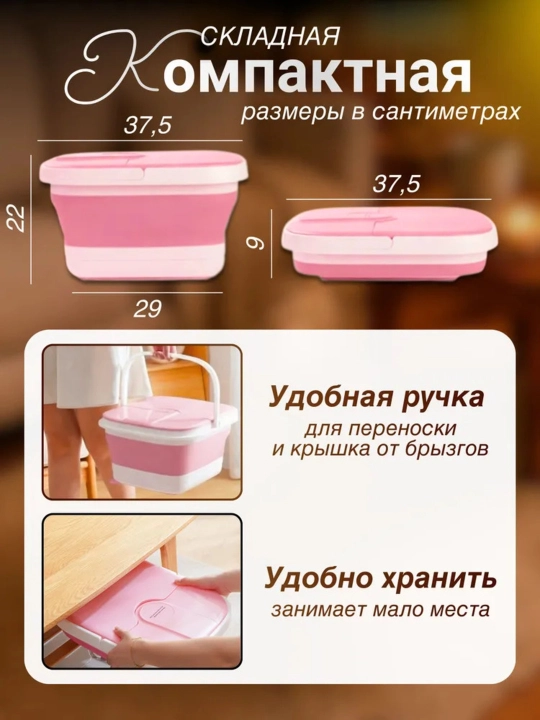 Gidromassaj, isitish va pedikyur uchun oyoqlar uchun SPA vannasi