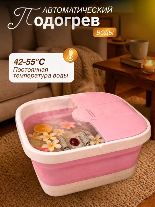 Gidromassaj, isitish va pedikyur uchun oyoqlar uchun SPA vannasi