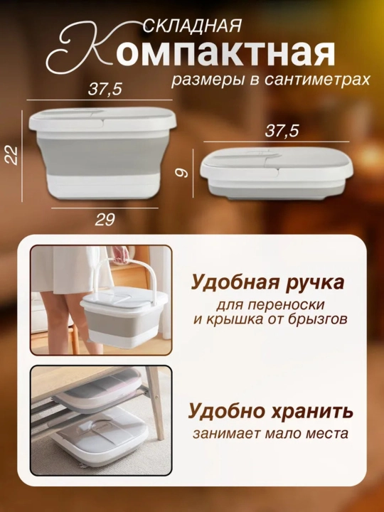 Gidromassaj, isitish va pedikyur uchun oyoqlar uchun SPA vannasi