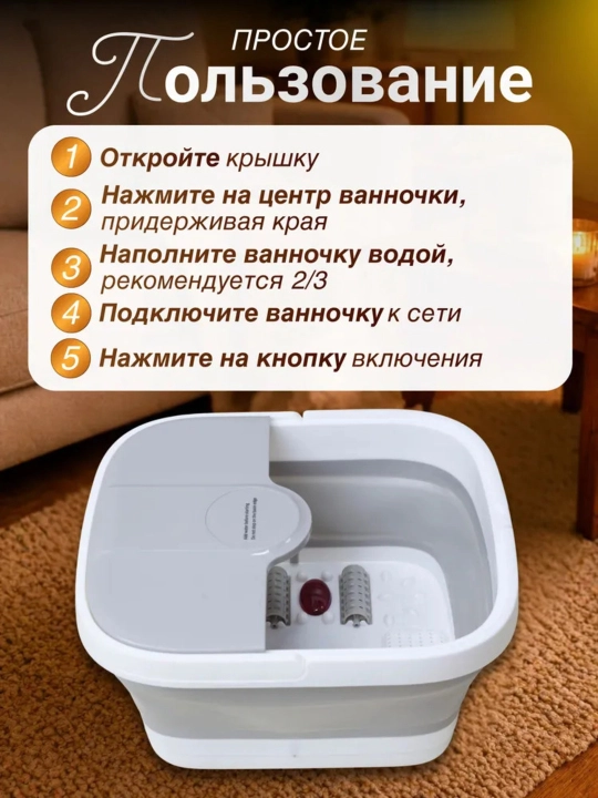 Gidromassaj, isitish va pedikyur uchun oyoqlar uchun SPA vannasi