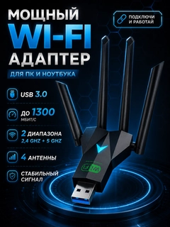 Ментоловый