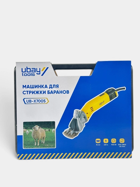 Машинка для стрижки овец и баранов Ubay Tools UB-X7005: профессиональная, 900 Вт, в кейсе