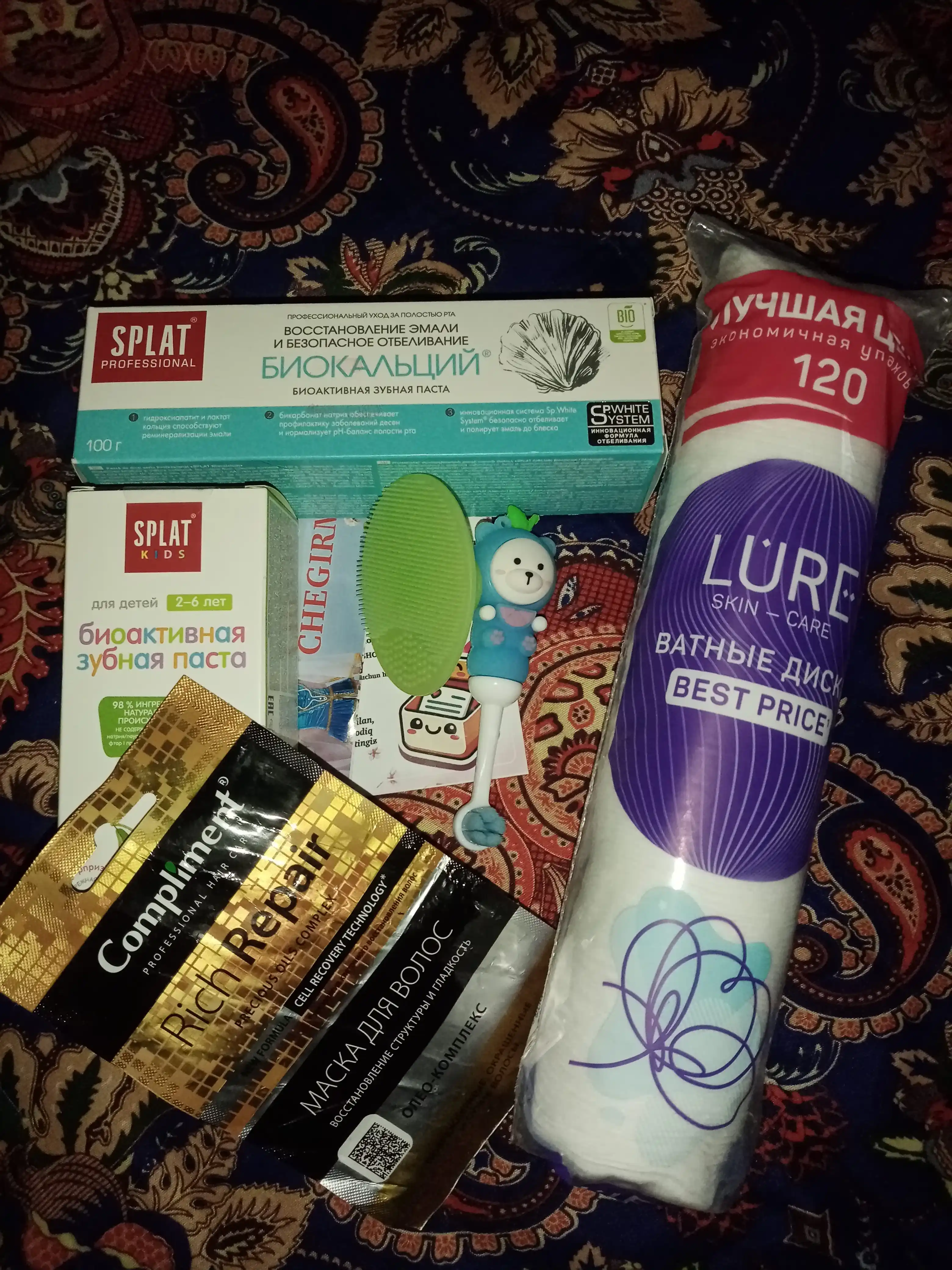 COMPLIMENT Маска для волос Rich repair, 25 мл