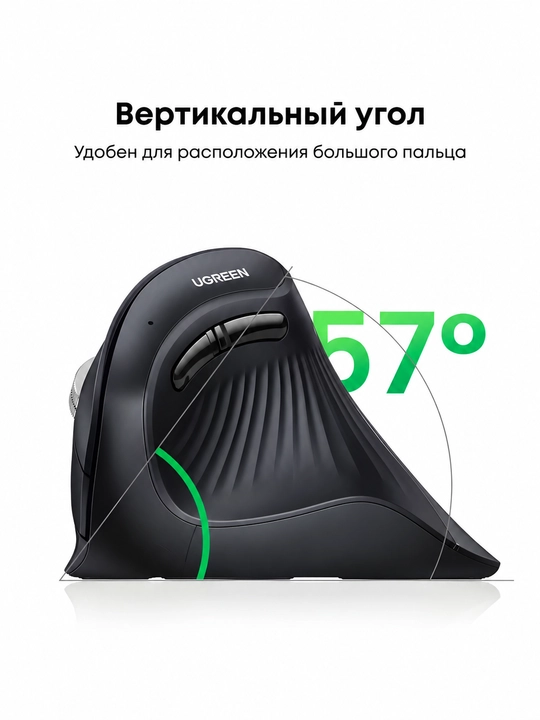 Simsiz kompyuter sichqonchasi UGREEN MU008 (25444) Simsiz sichqoncha 2.4 GHz va Bluetooth