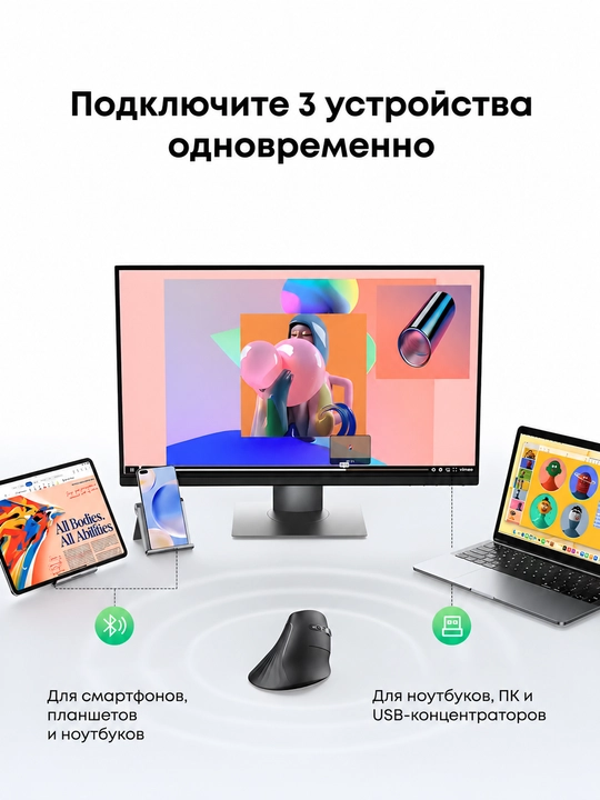 Simsiz kompyuter sichqonchasi UGREEN MU008 (25444) Simsiz sichqoncha 2.4 GHz va Bluetooth