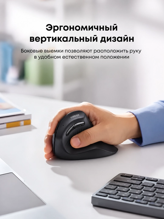 Simsiz kompyuter sichqonchasi UGREEN MU008 (25444) Simsiz sichqoncha 2.4 GHz va Bluetooth