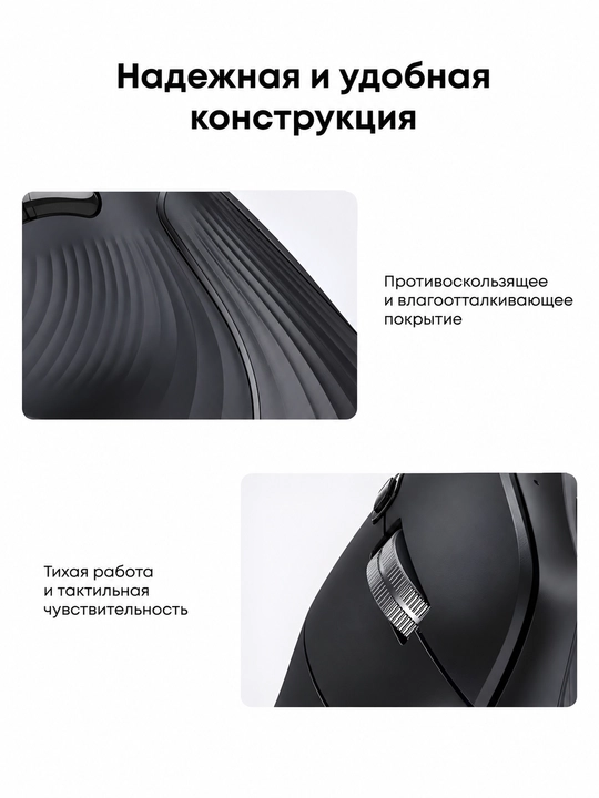 Simsiz kompyuter sichqonchasi UGREEN MU008 (25444) Simsiz sichqoncha 2.4 GHz va Bluetooth