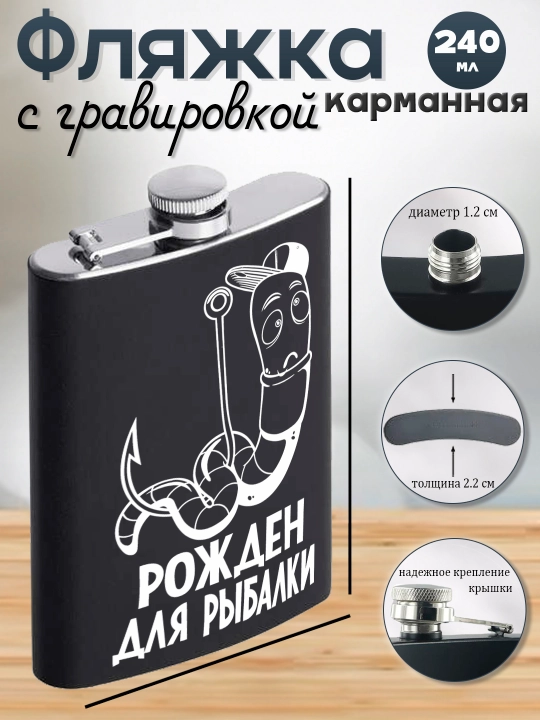 Qora rangli o‘ymakor lyajka, 240 ml, po‘latdan yasalgan, baliqchi va ovchi uchun sovg‘a