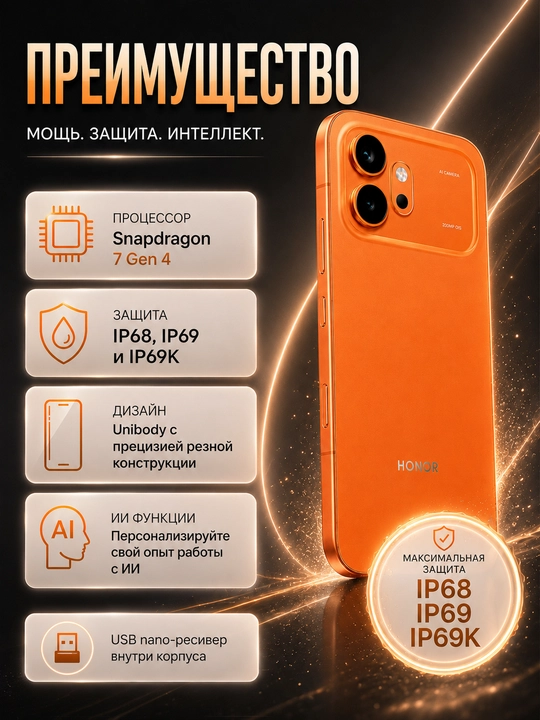 HONOR 600 smartfoni, 8/256 GB, AMOLED 120 Gts, 200 MP OIS, 7000 mAh, 80 Vt