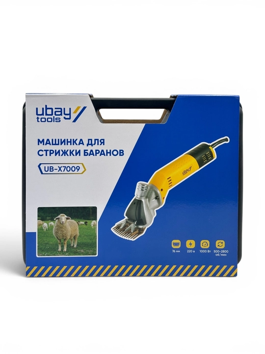 Машинка для стрижки овец и баранов 1000W: профессиональная, регулировка скорости, в кейсе