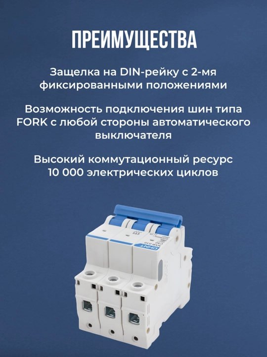 Аvtomatik o‘chirgichi CHINT NXB-63 3P 6-63A 6 kA, tavsifi C