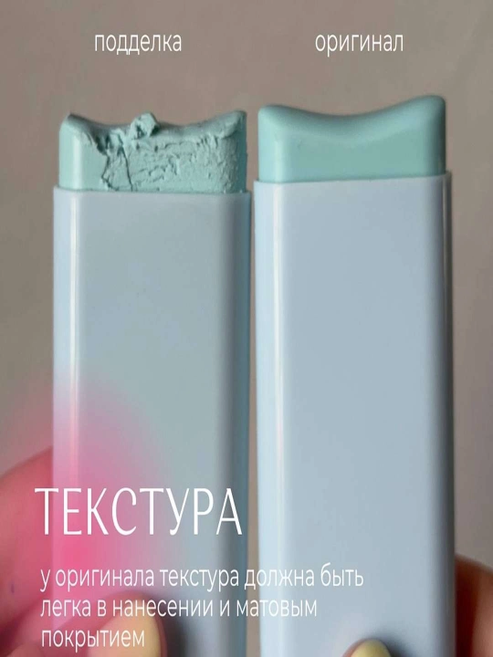 Yuz uchun quyoshdan saqlovchi tayoqcha Tocobo Cotton Soft Sun Stick SPF50 + PA++++, 19 gr