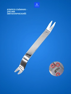 Серебряный