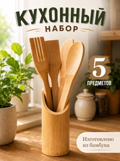 Бежевый