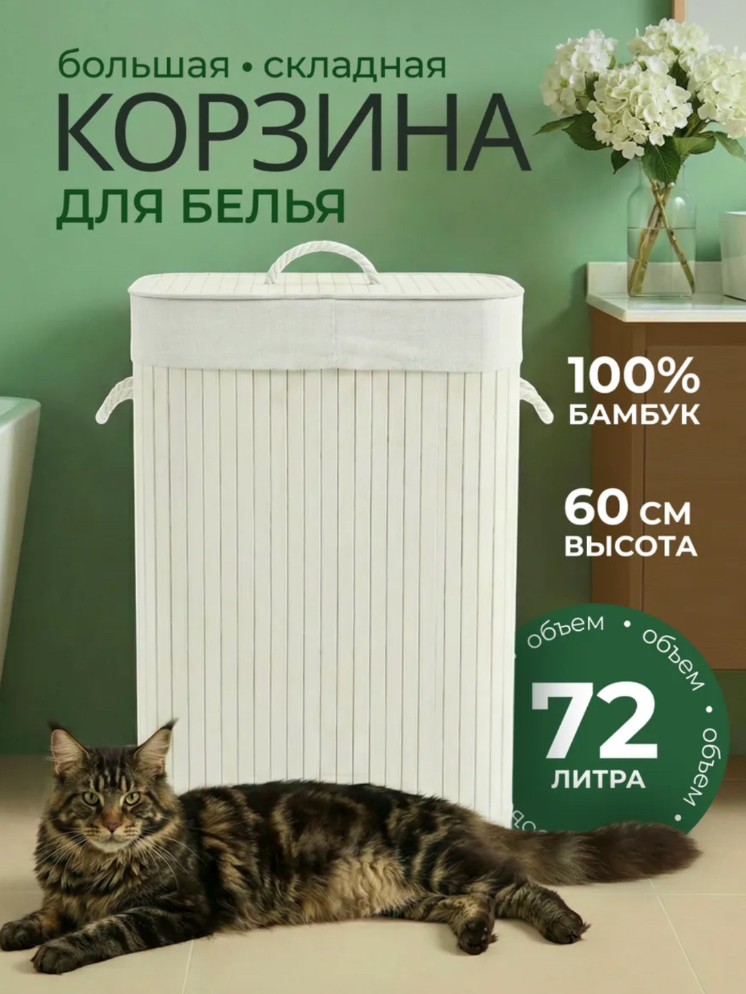 Корзина для белья и одежды, универсальная корзина, для ванной комнаты, корзина с крышкой - 