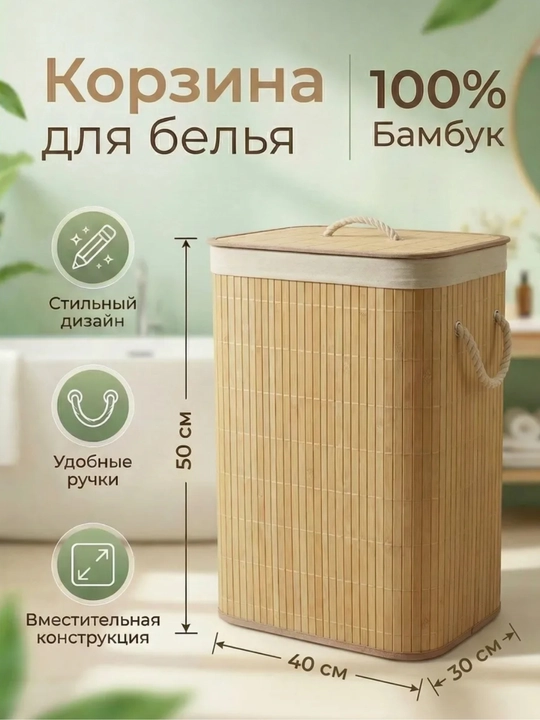 Корзина для белья и одежды, универсальная корзина, для ванной комнаты, корзина с крышкой - 
