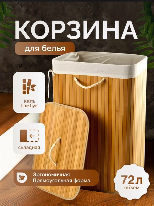 Корзина для белья и одежды, универсальная корзина, для ванной комнаты, корзина с крышкой
