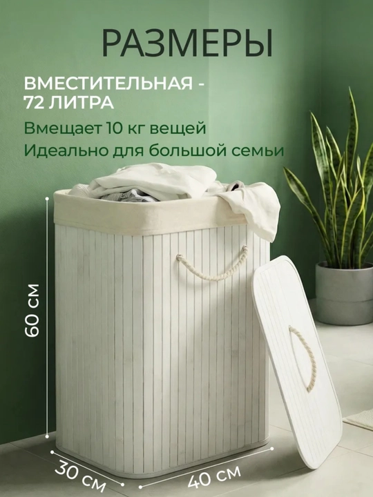 Корзина для белья и одежды, универсальная корзина, для ванной комнаты, корзина с крышкой