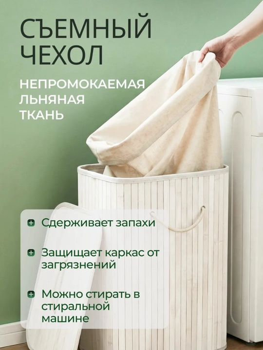 Корзина для белья и одежды, универсальная корзина, для ванной комнаты, корзина с крышкой