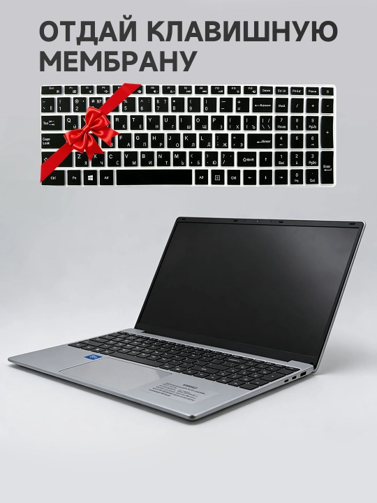 Ish va o'qish uchun noutbuk 15.6" N5095 32 GB + 2048 GB