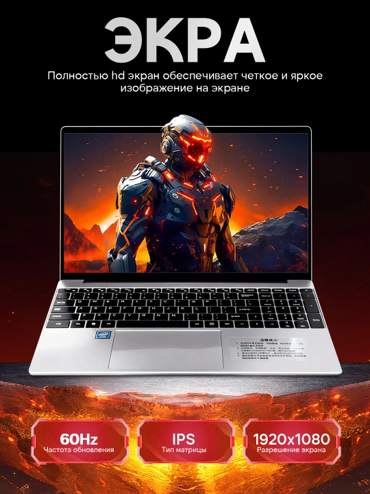 Ish va o'qish uchun noutbuk 15.6" N5095 32 GB + 2048 GB