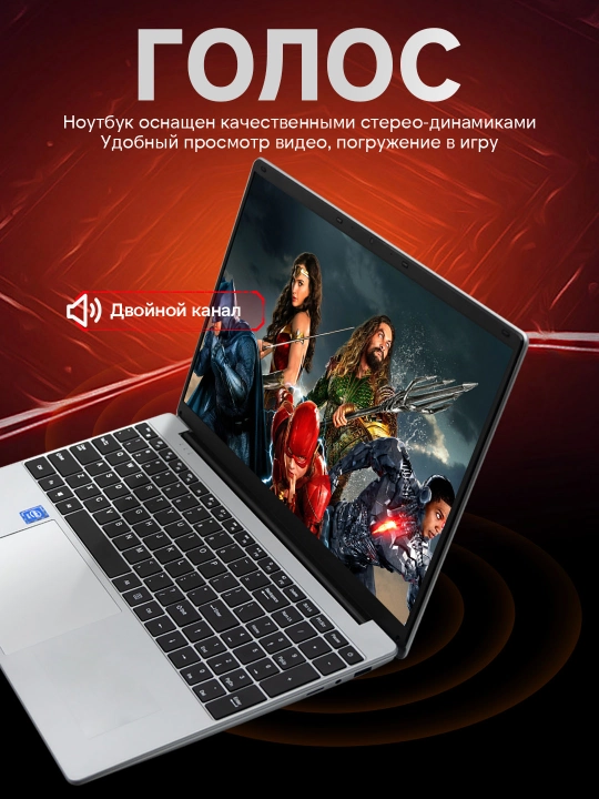 Ish va o'qish uchun noutbuk 15.6" N5095 32 GB + 2048 GB